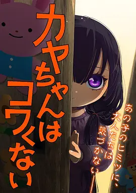 动漫之家 星轨之上 机甲科幻动漫